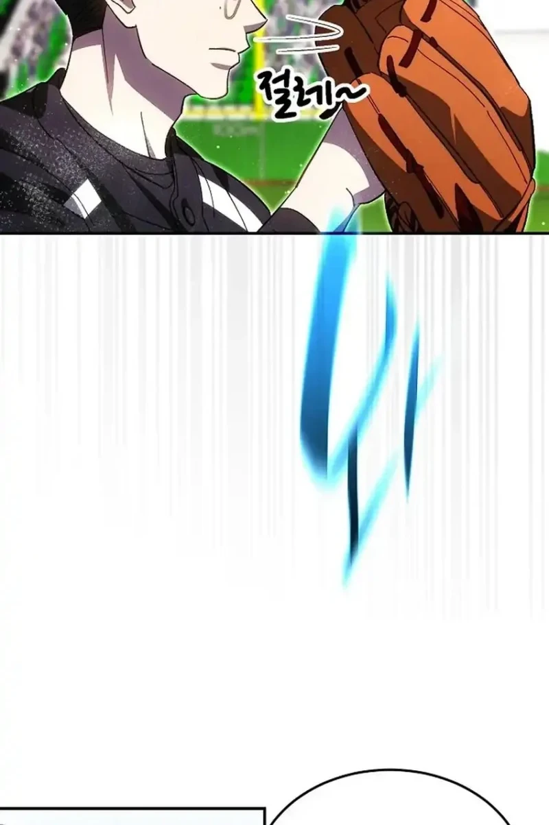 Genius Hitter Hits Fastball chapter 122 halaman 26