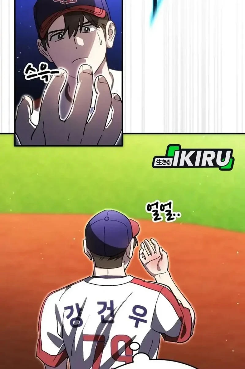 Genius Hitter Hits Fastball chapter 122 halaman 44