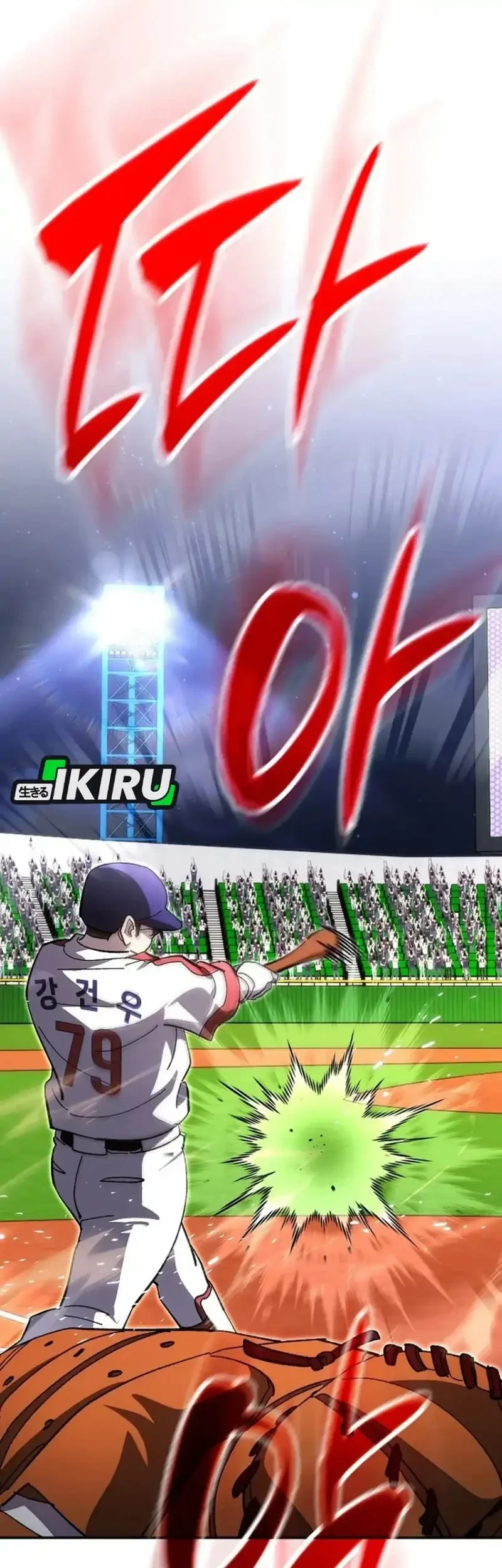 Genius Hitter Hits Fastball chapter 122 halaman 73