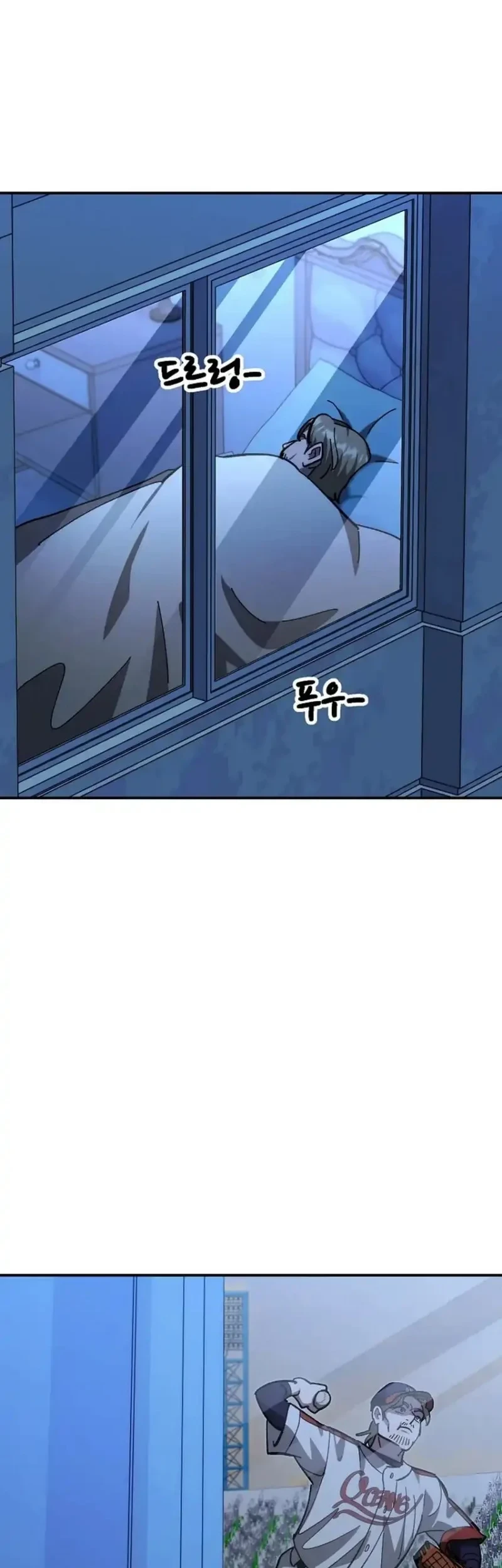Genius Hitter Hits Fastball chapter 122 halaman 83