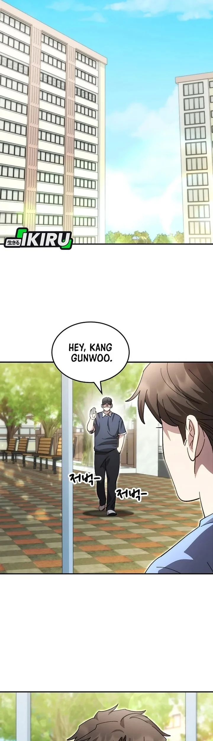 Genius Hitter Hits Fastball chapter 123 halaman 15