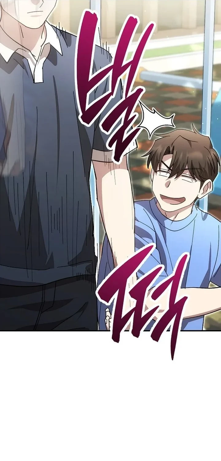 Genius Hitter Hits Fastball chapter 123 halaman 26