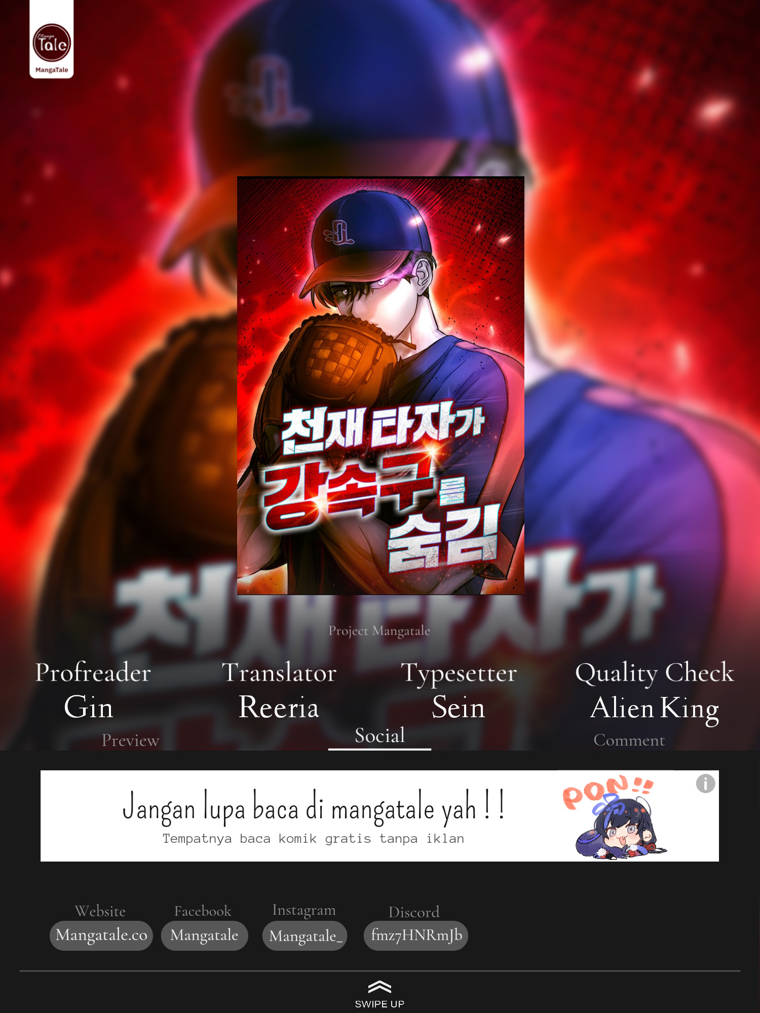 Genius Hitter Hits Fastball chapter 14 halaman 1