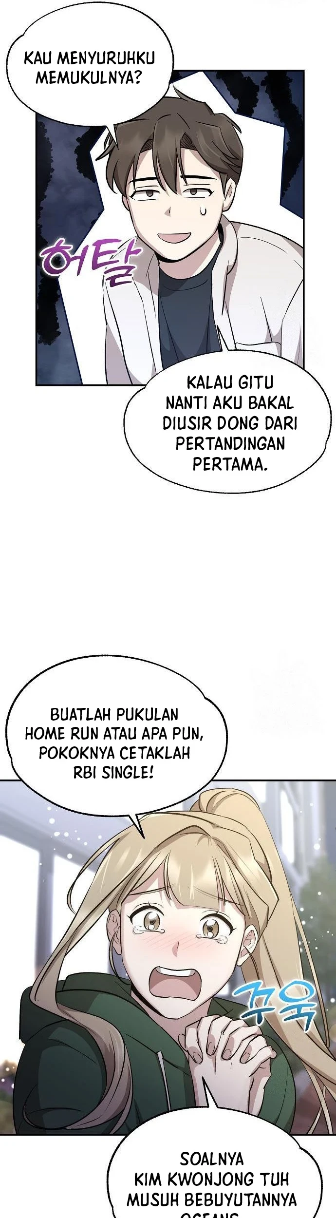 Genius Hitter Hits Fastball chapter 14 halaman 16