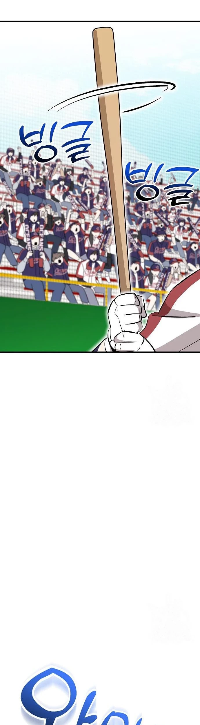 Genius Hitter Hits Fastball chapter 14 halaman 52