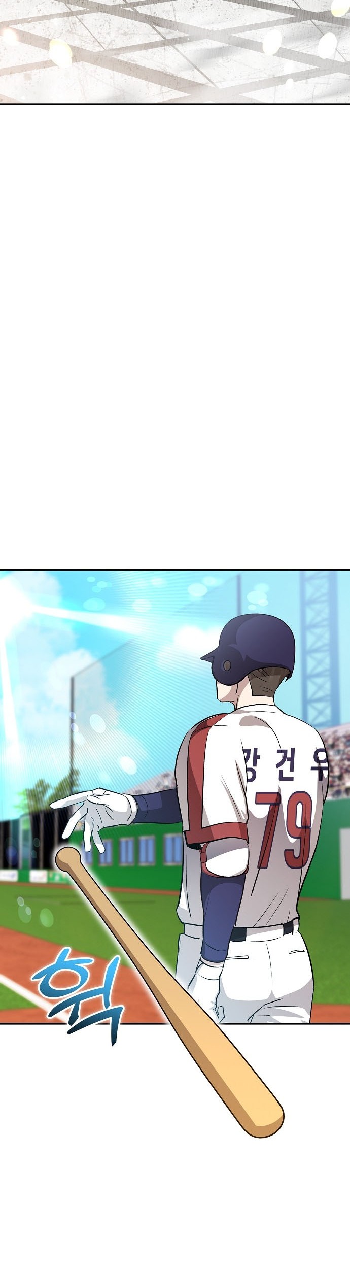 Genius Hitter Hits Fastball chapter 15 halaman 11