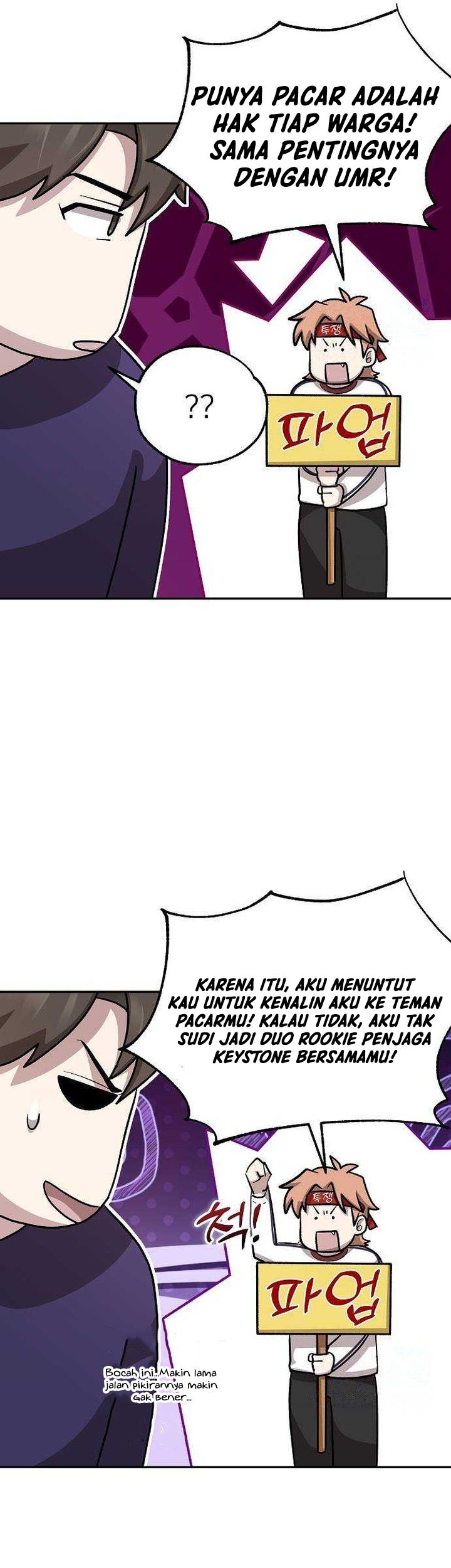 Genius Hitter Hits Fastball chapter 16 halaman 8