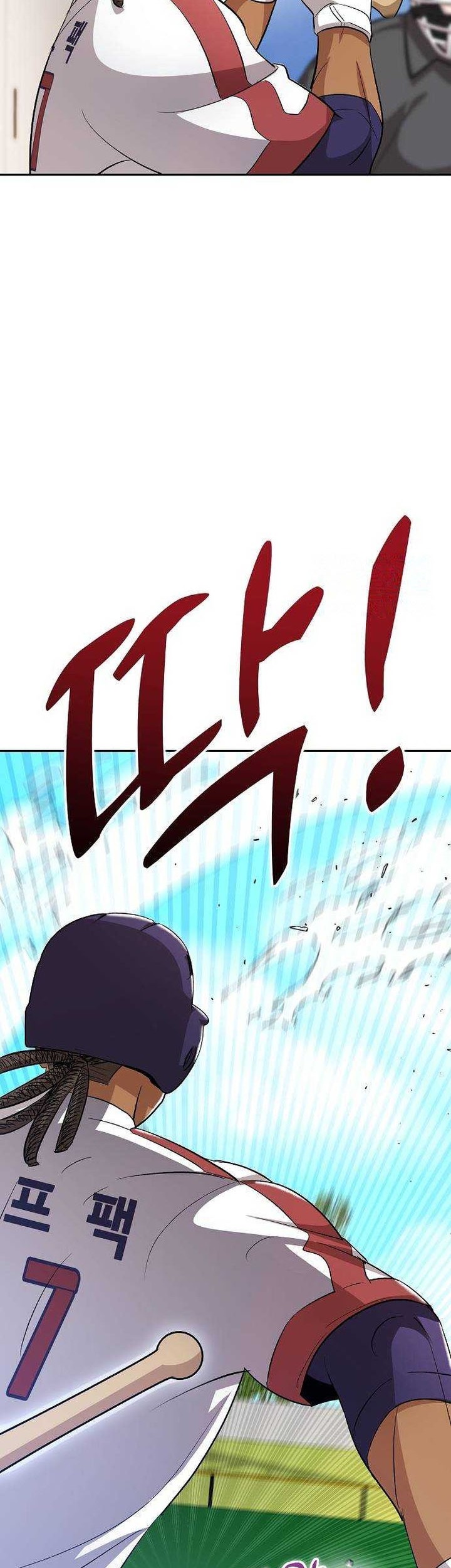Genius Hitter Hits Fastball chapter 16 halaman 41