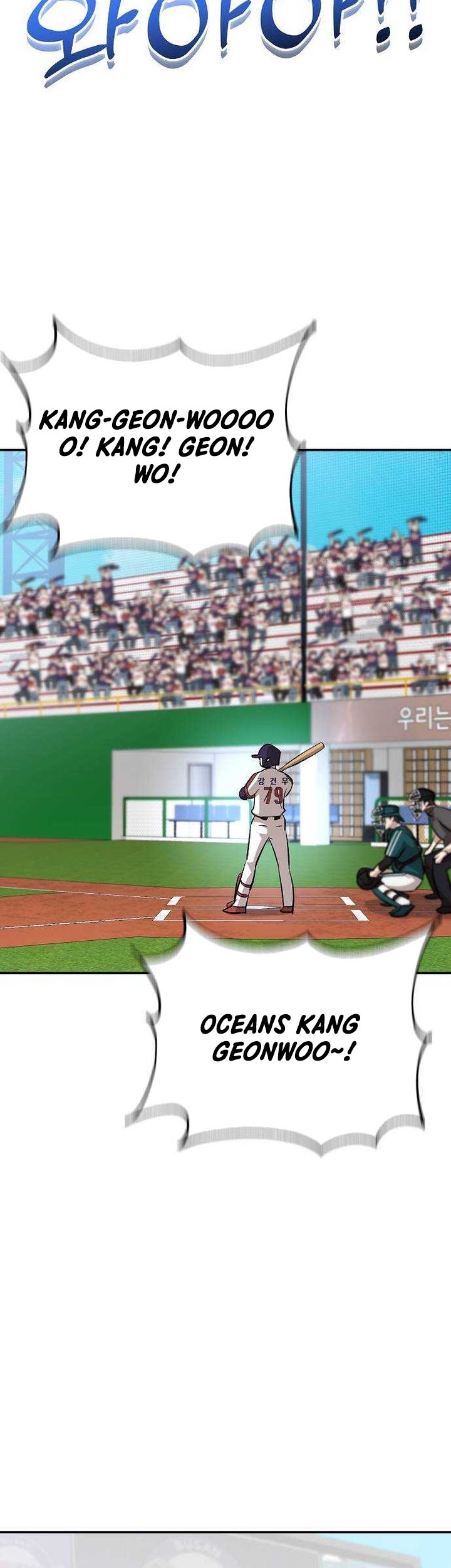 Genius Hitter Hits Fastball chapter 16 halaman 43