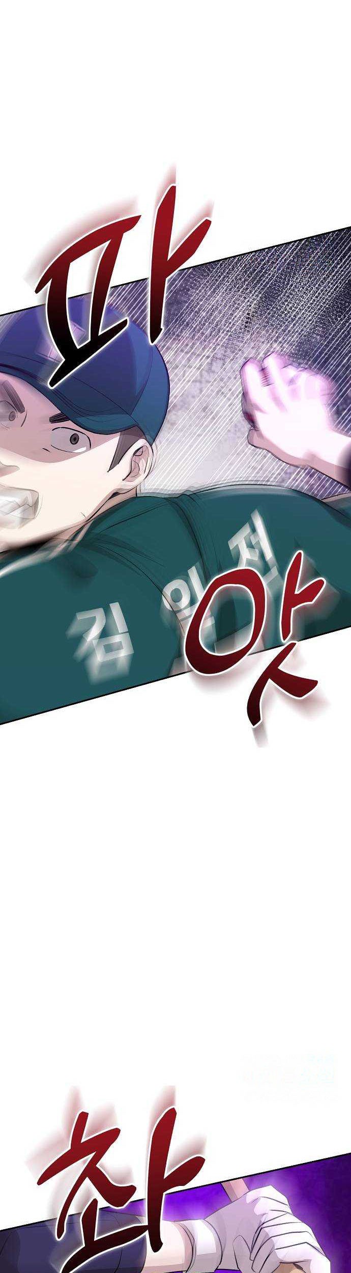 Genius Hitter Hits Fastball chapter 17 halaman 12