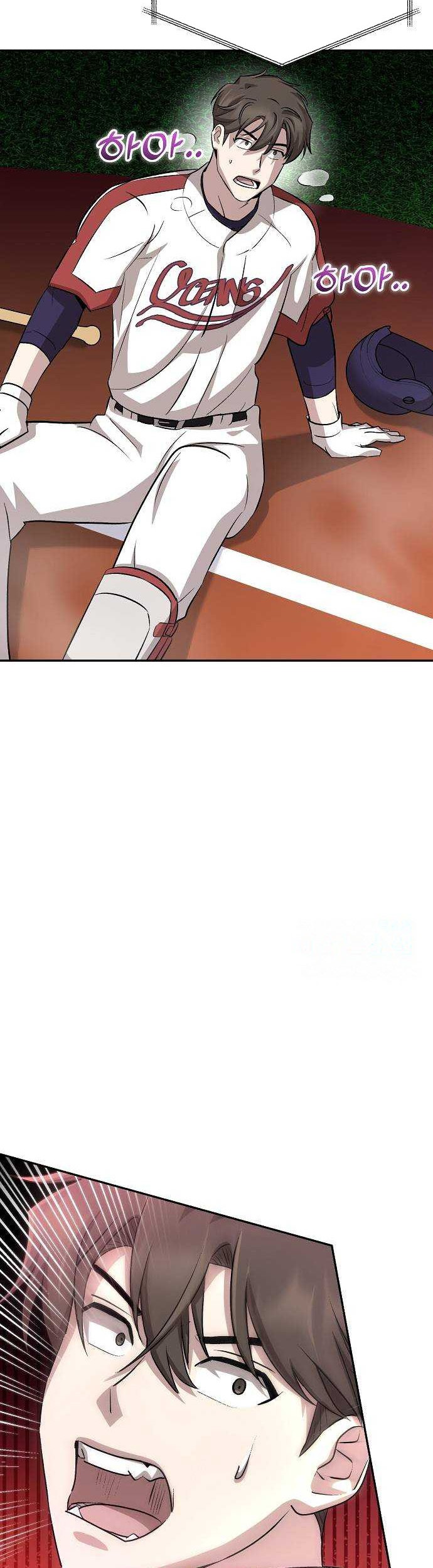 Genius Hitter Hits Fastball chapter 17 halaman 17