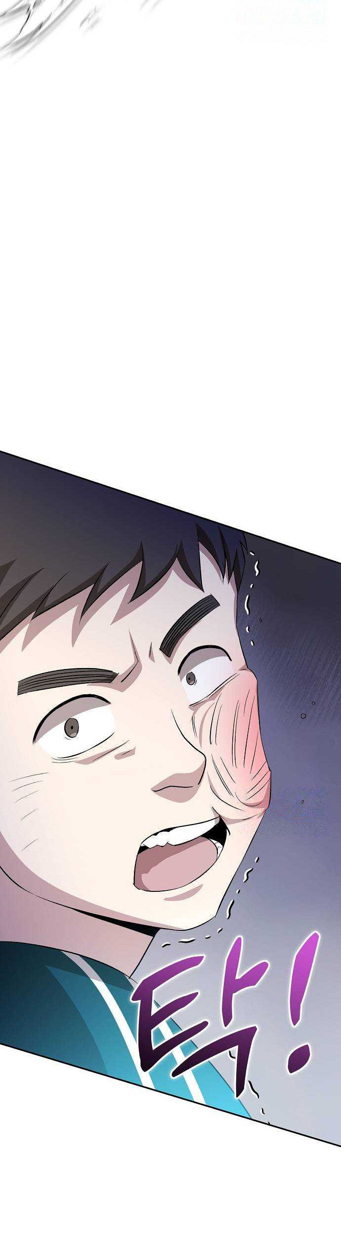 Genius Hitter Hits Fastball chapter 17 halaman 24