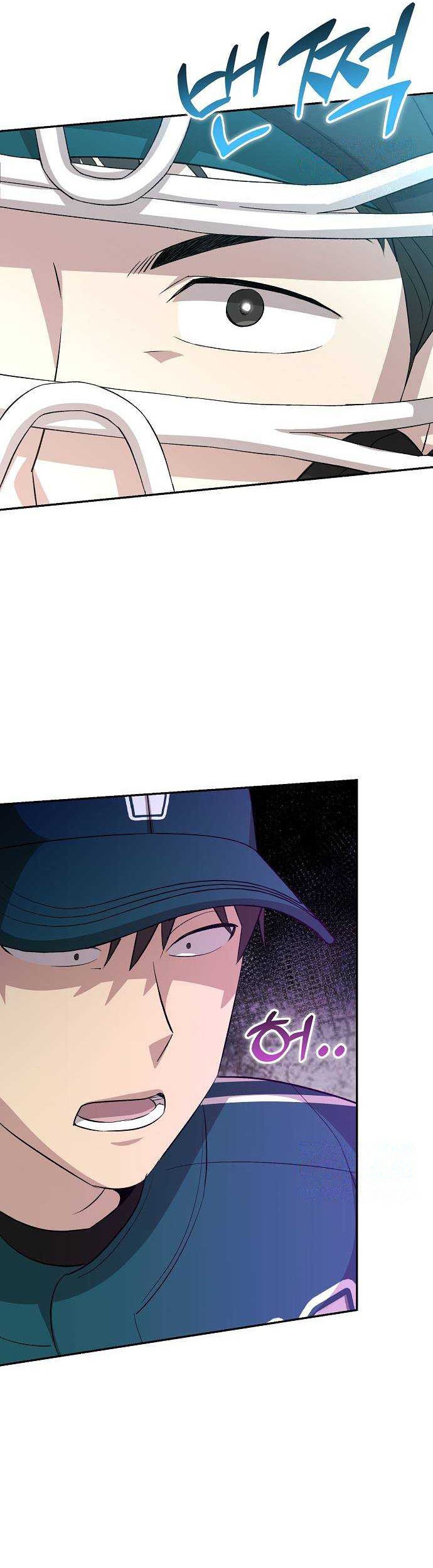 Genius Hitter Hits Fastball chapter 17 halaman 26