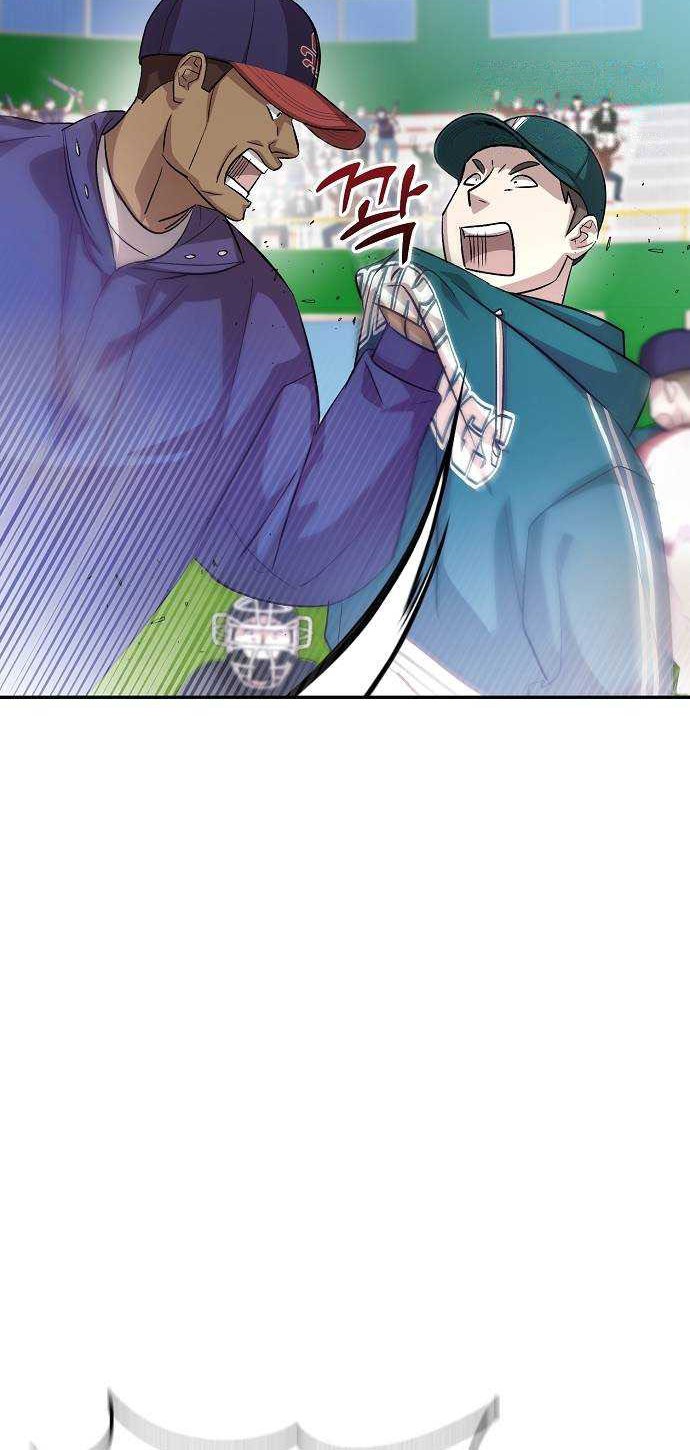 Genius Hitter Hits Fastball chapter 17 halaman 43