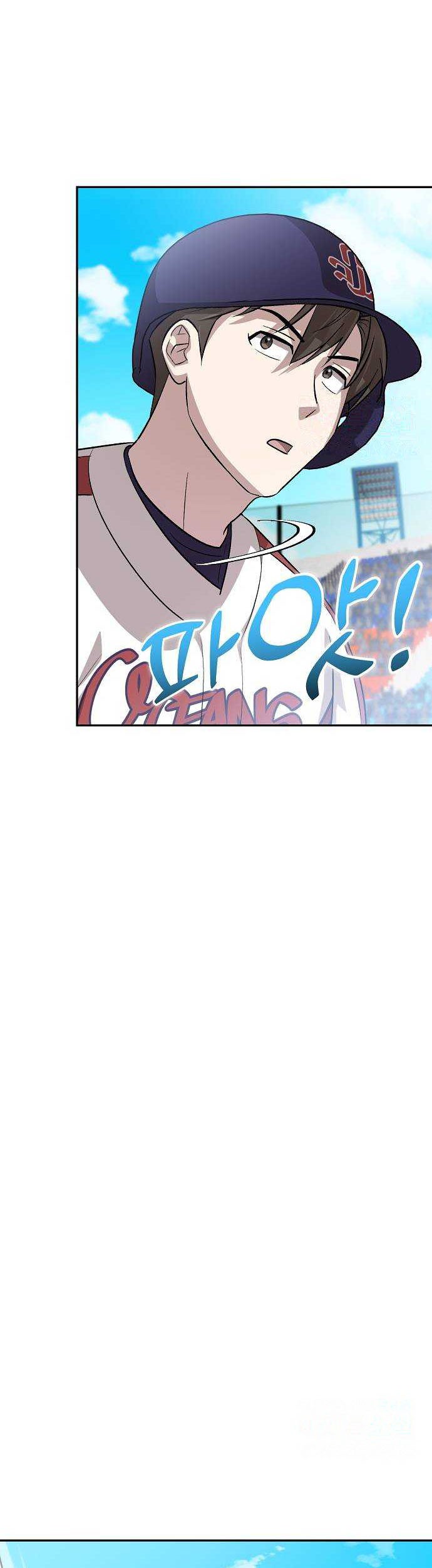 Genius Hitter Hits Fastball chapter 18 halaman 44