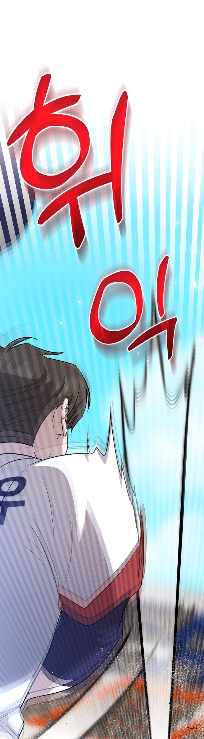 Genius Hitter Hits Fastball chapter 19 halaman 9