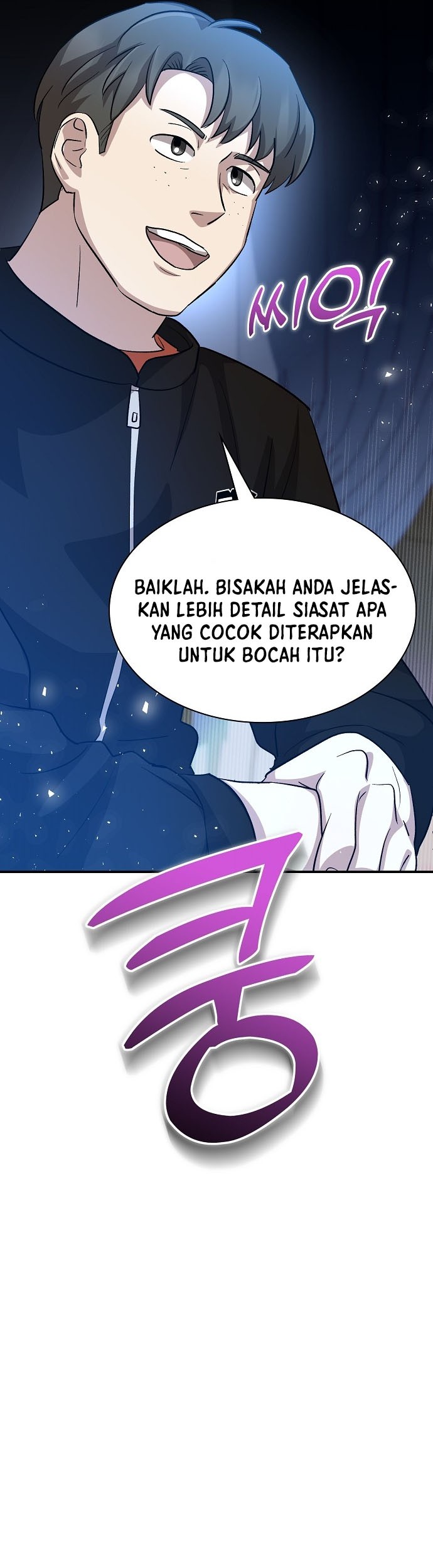 Genius Hitter Hits Fastball chapter 19 halaman 62
