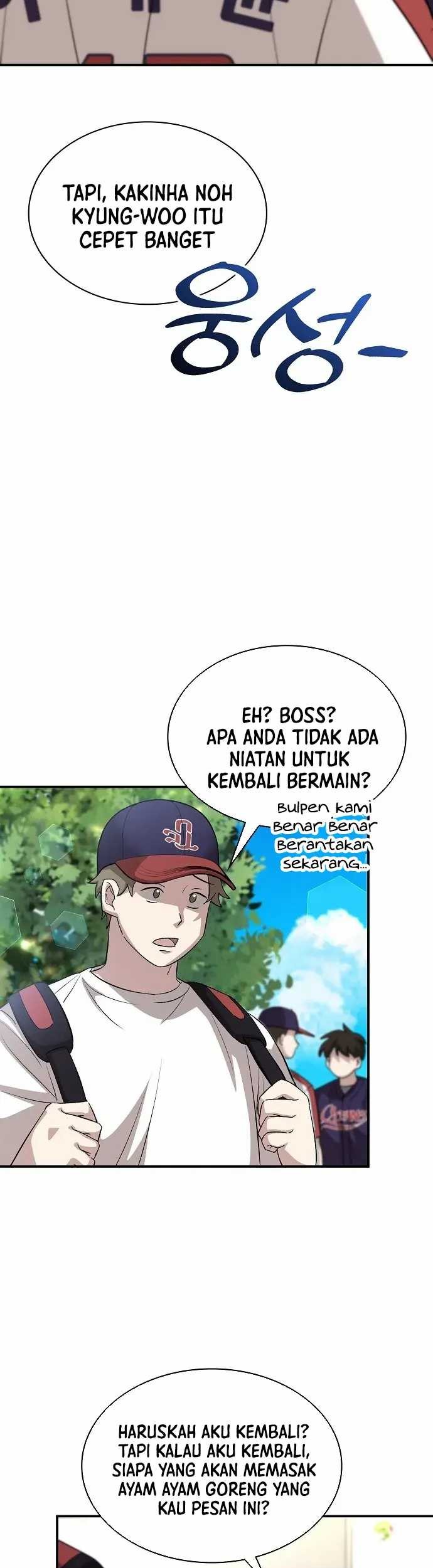 Genius Hitter Hits Fastball chapter 23 halaman 20