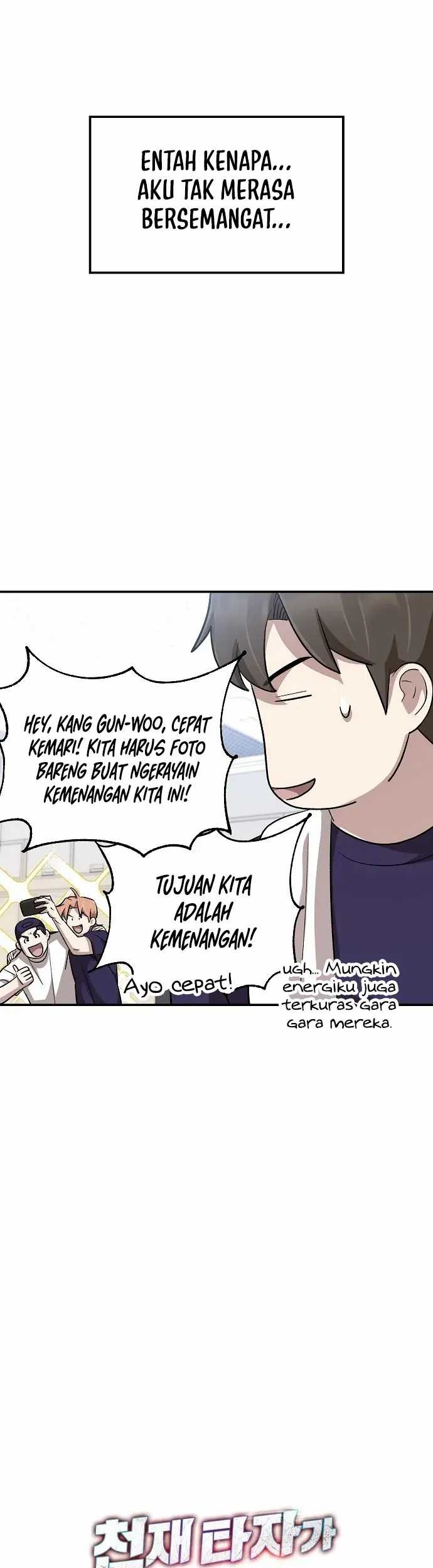 Genius Hitter Hits Fastball chapter 24 halaman 6