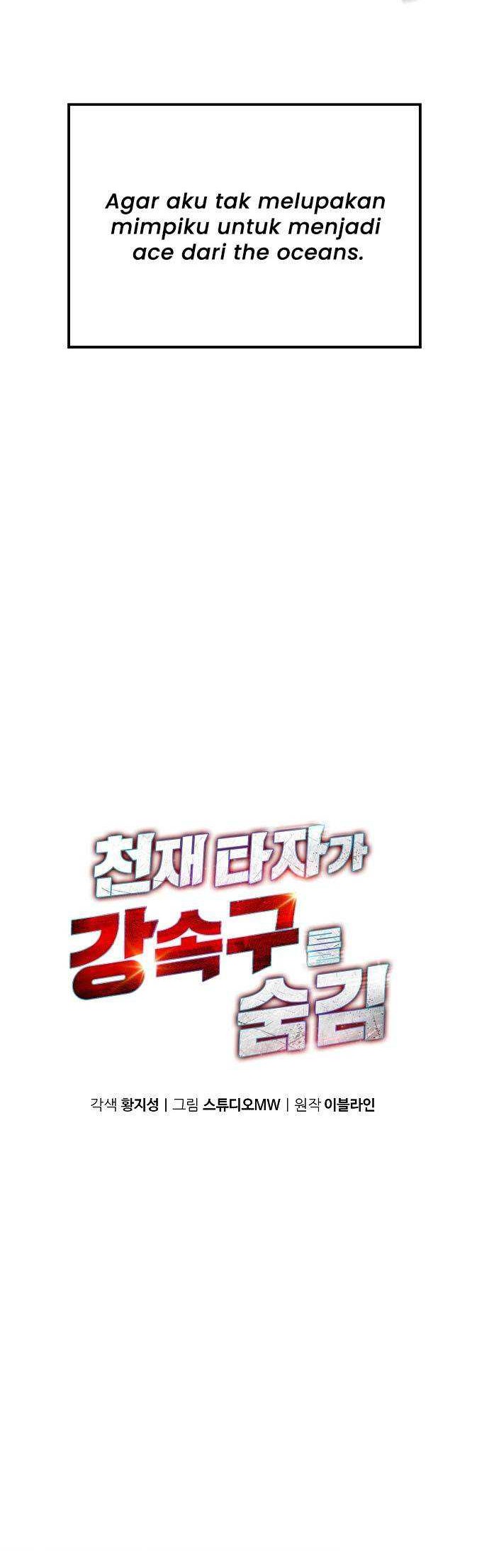 Genius Hitter Hits Fastball chapter 26 halaman 5