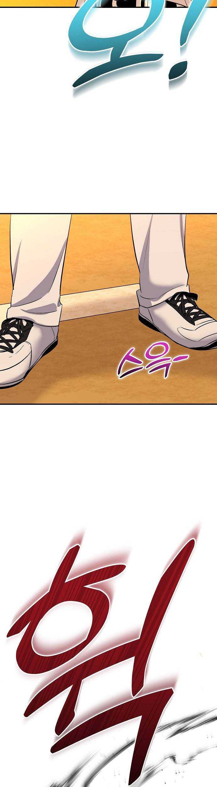 Genius Hitter Hits Fastball chapter 26 halaman 20