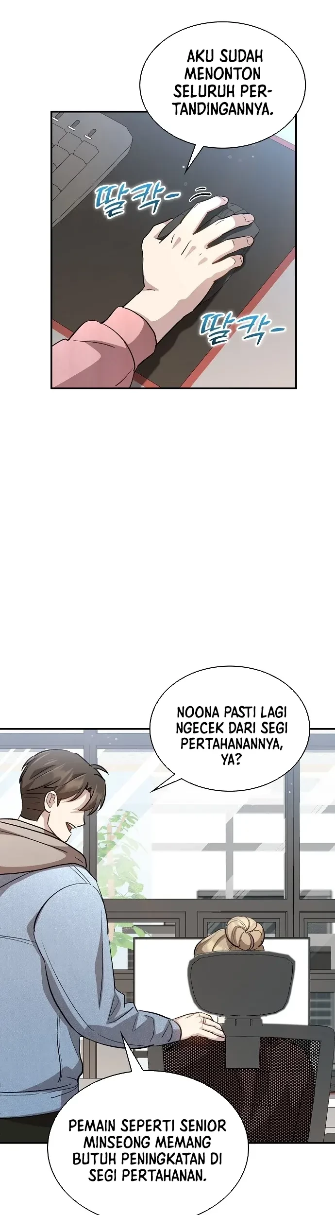 Genius Hitter Hits Fastball chapter 32 halaman 9