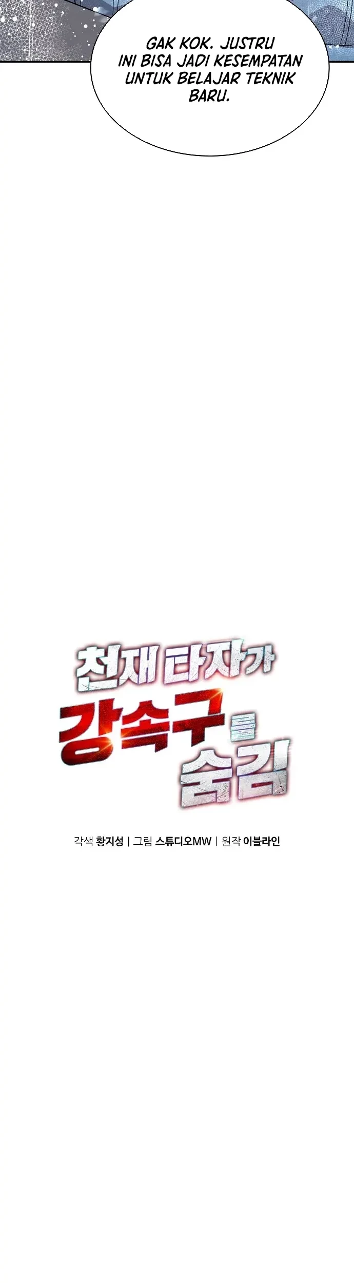 Genius Hitter Hits Fastball chapter 32 halaman 25