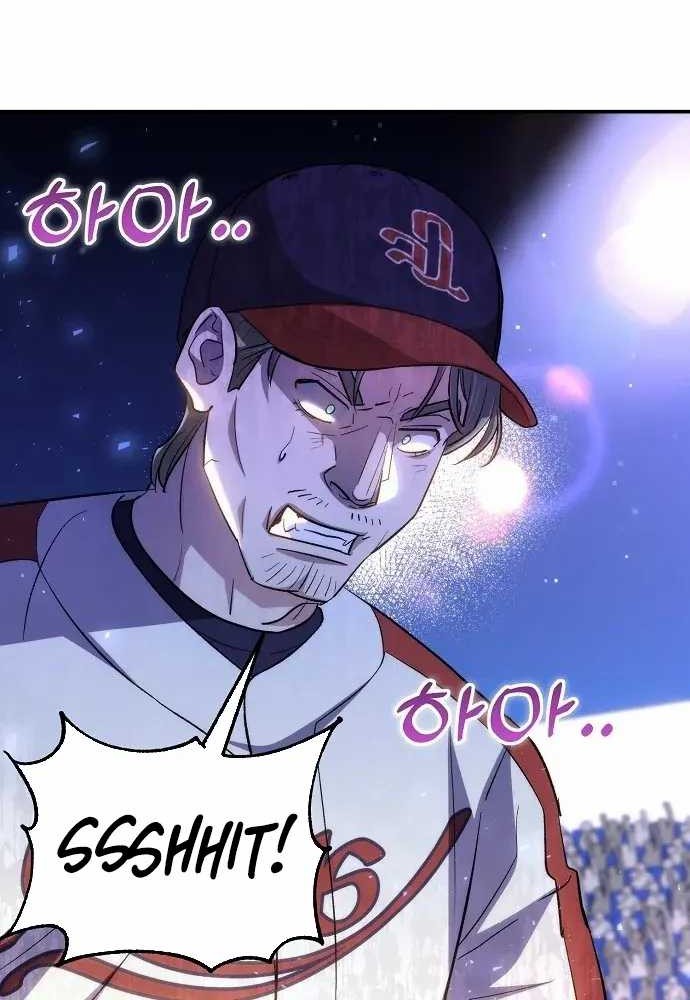 Genius Hitter Hits Fastball chapter 34 halaman 22