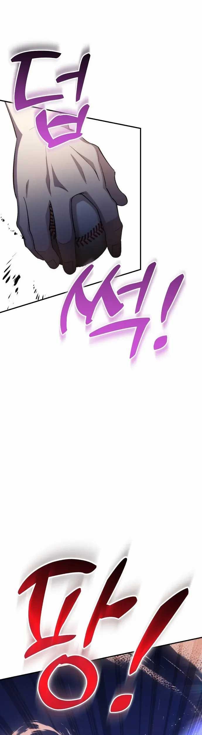 Genius Hitter Hits Fastball chapter 34 halaman 34