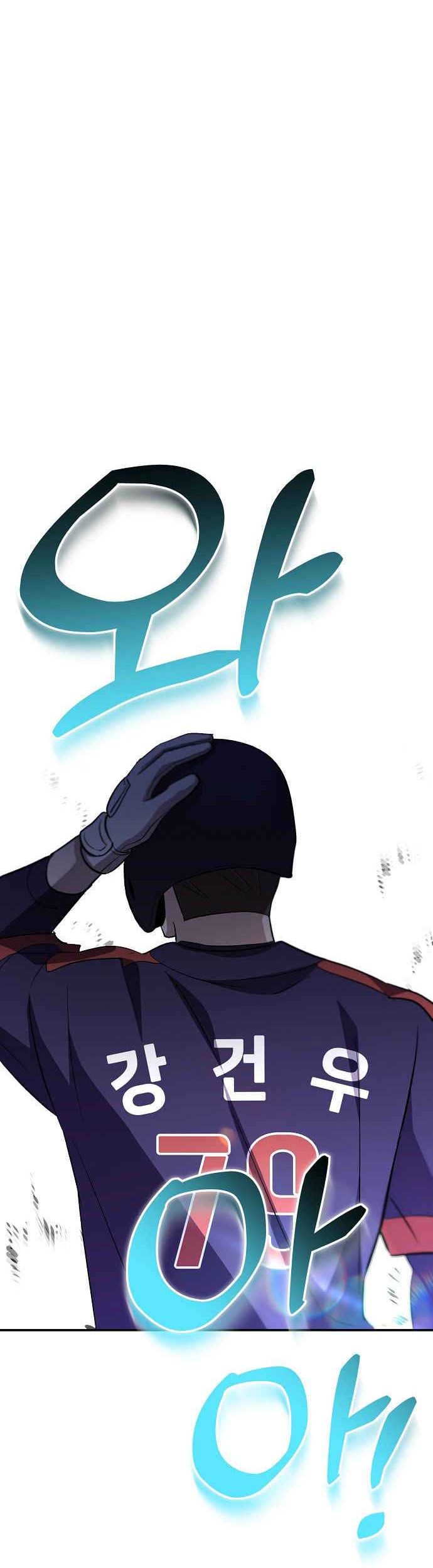 Genius Hitter Hits Fastball chapter 37 halaman 68