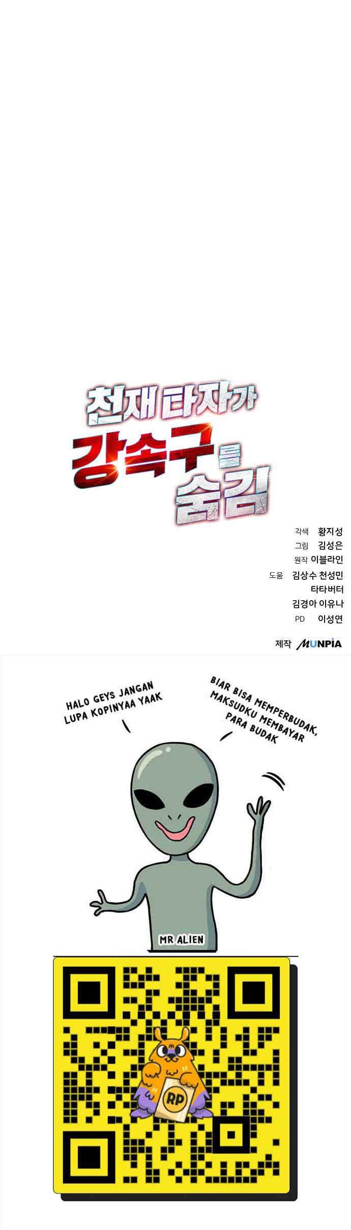 Genius Hitter Hits Fastball chapter 37 halaman 88