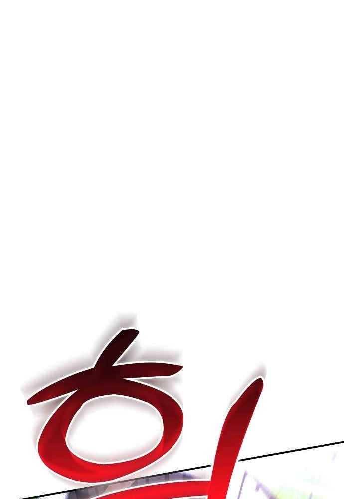 Genius Hitter Hits Fastball chapter 38 halaman 8