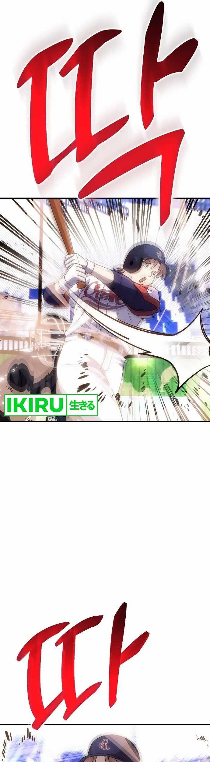 Genius Hitter Hits Fastball chapter 44 halaman 8