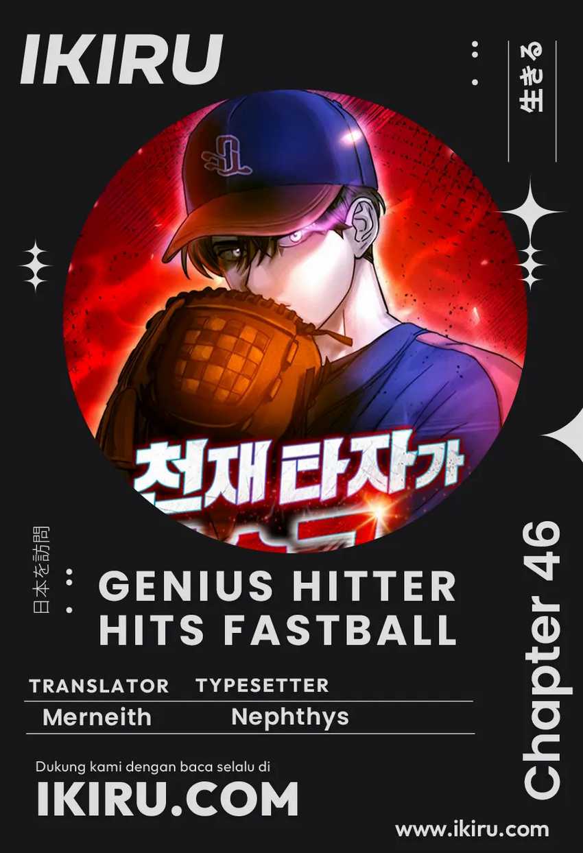 Genius Hitter Hits Fastball chapter 46 halaman 1