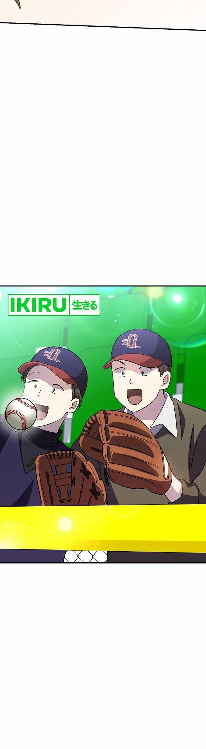 Genius Hitter Hits Fastball chapter 46 halaman 6