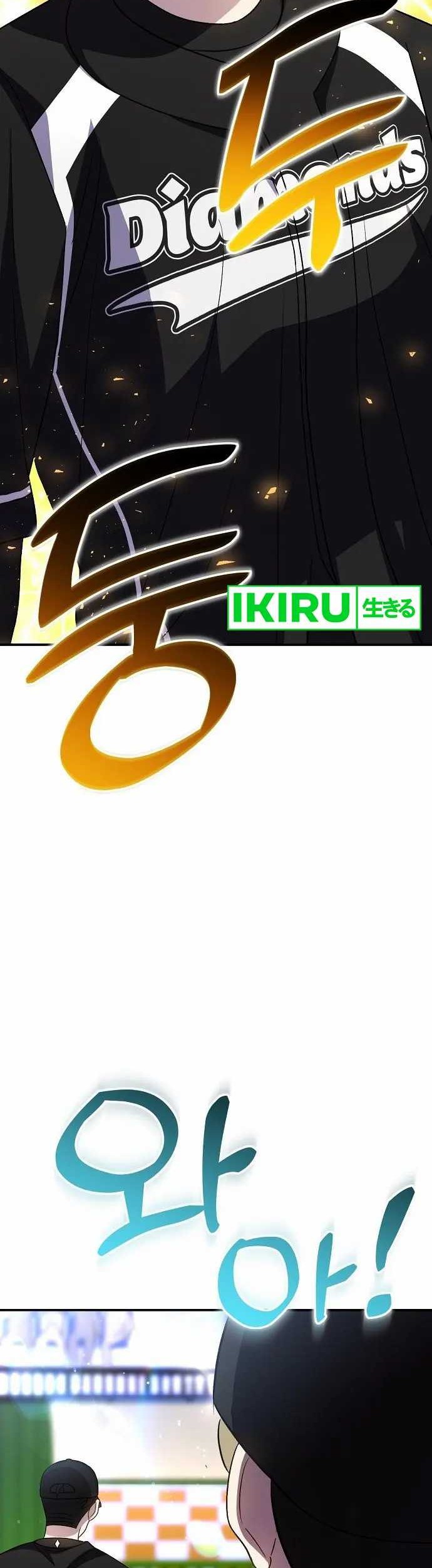 Genius Hitter Hits Fastball chapter 46 halaman 17