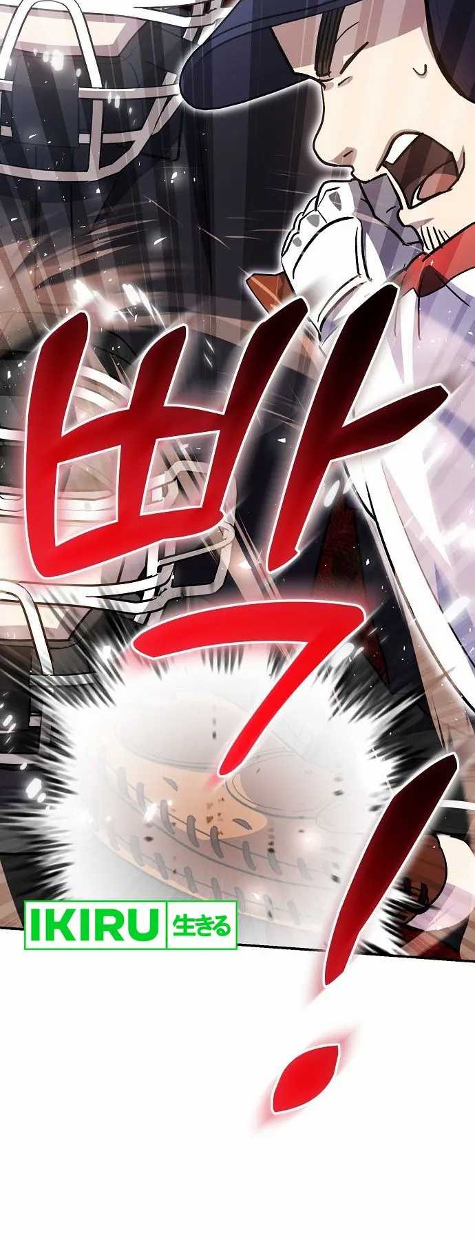 Genius Hitter Hits Fastball chapter 46 halaman 37