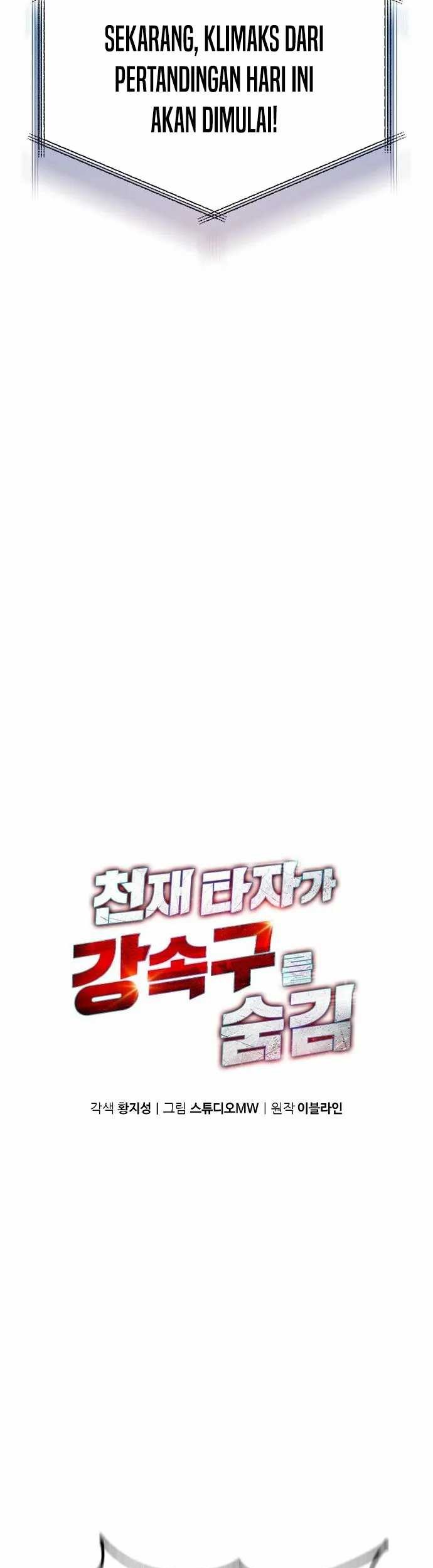 Genius Hitter Hits Fastball chapter 47 halaman 6
