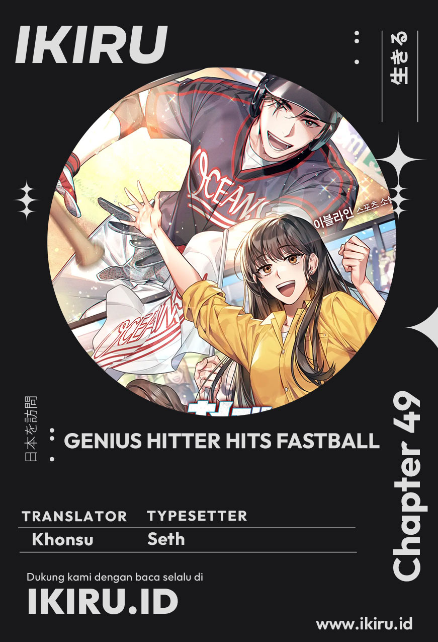 Genius Hitter Hits Fastball chapter 49 halaman 1