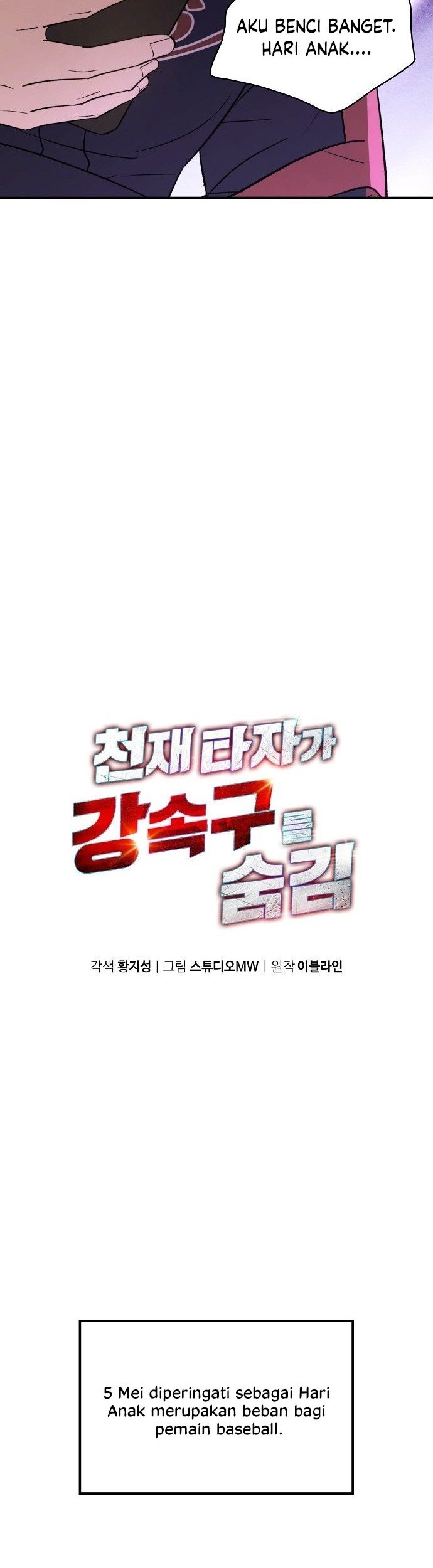Genius Hitter Hits Fastball chapter 49 halaman 5