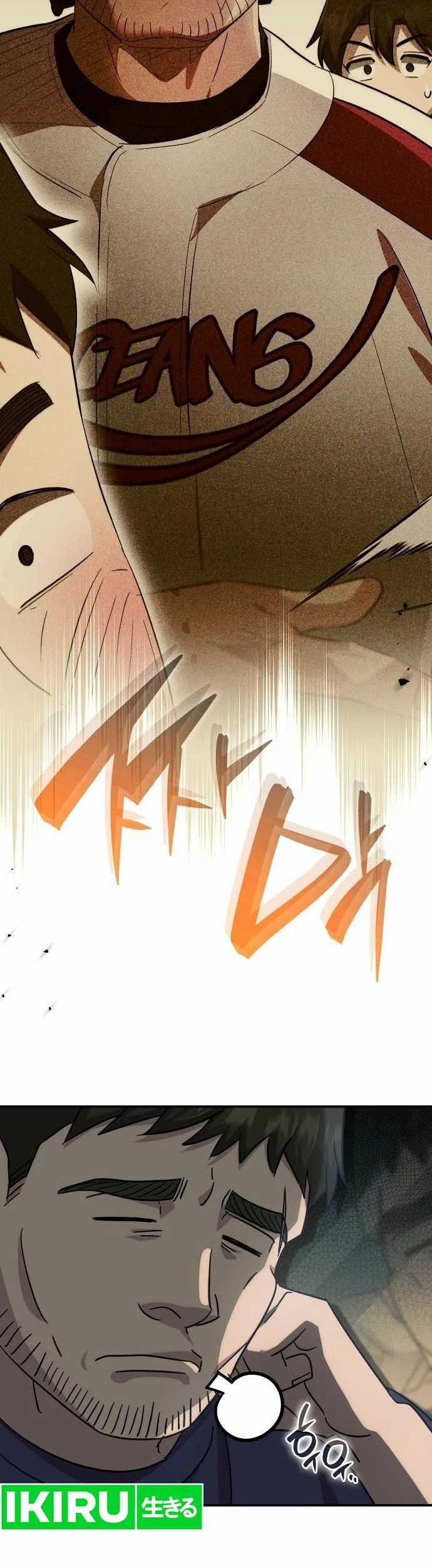 Genius Hitter Hits Fastball chapter 55 halaman 4