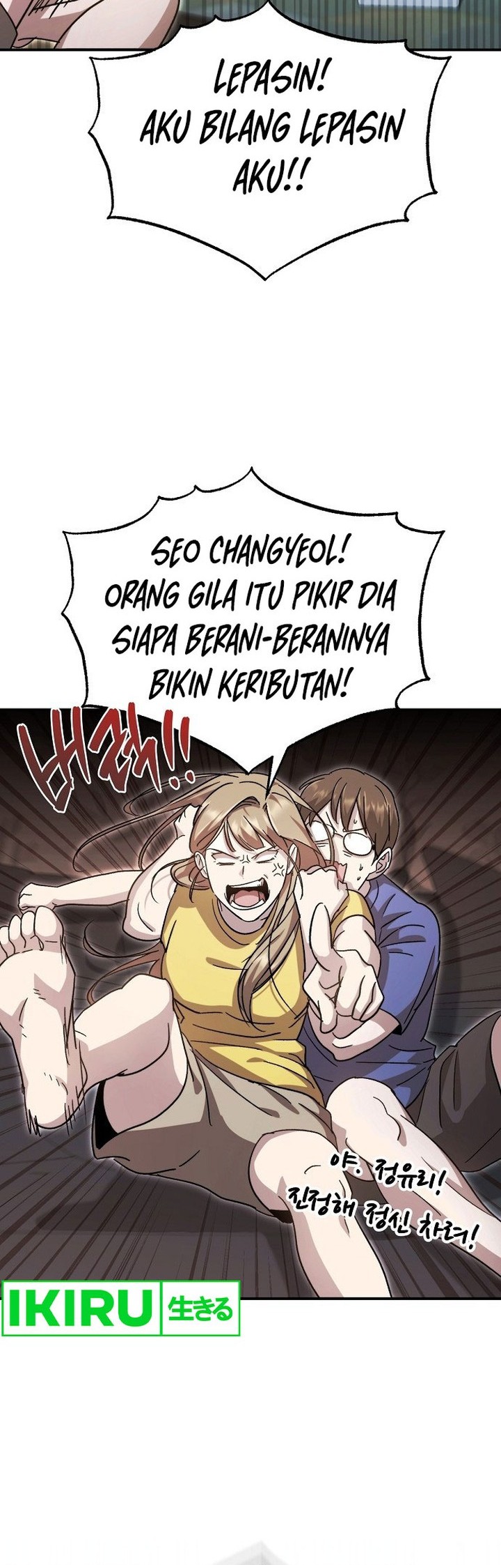 Genius Hitter Hits Fastball chapter 57 halaman 2