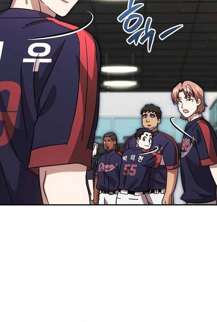 Genius Hitter Hits Fastball chapter 57 halaman 34