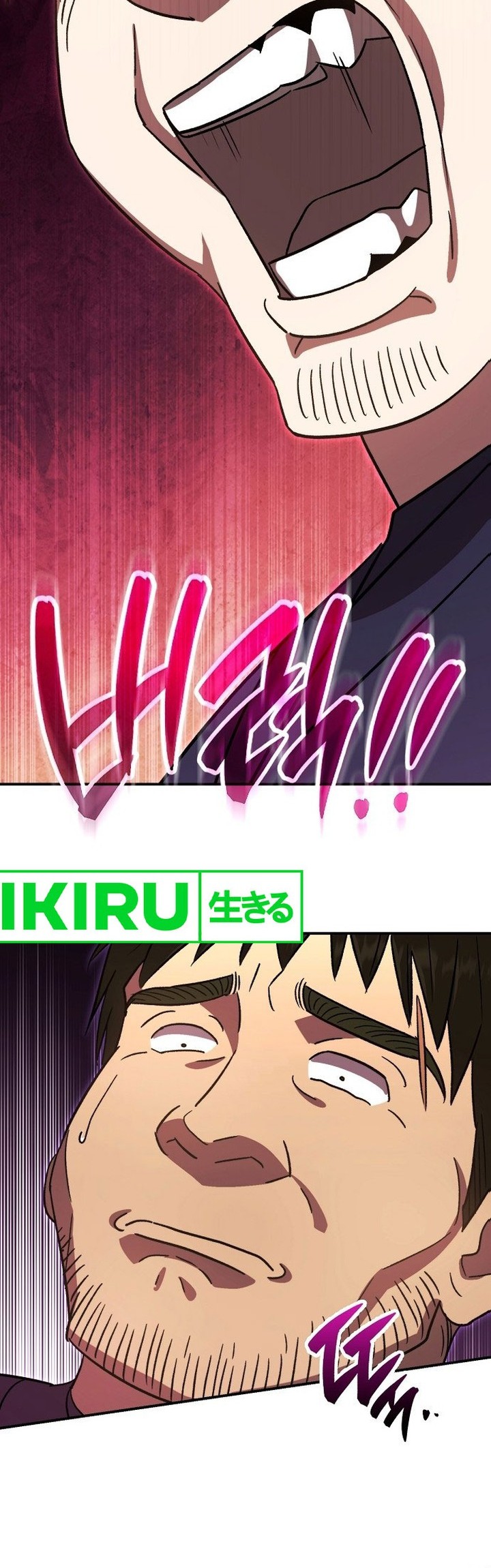 Genius Hitter Hits Fastball chapter 57 halaman 42