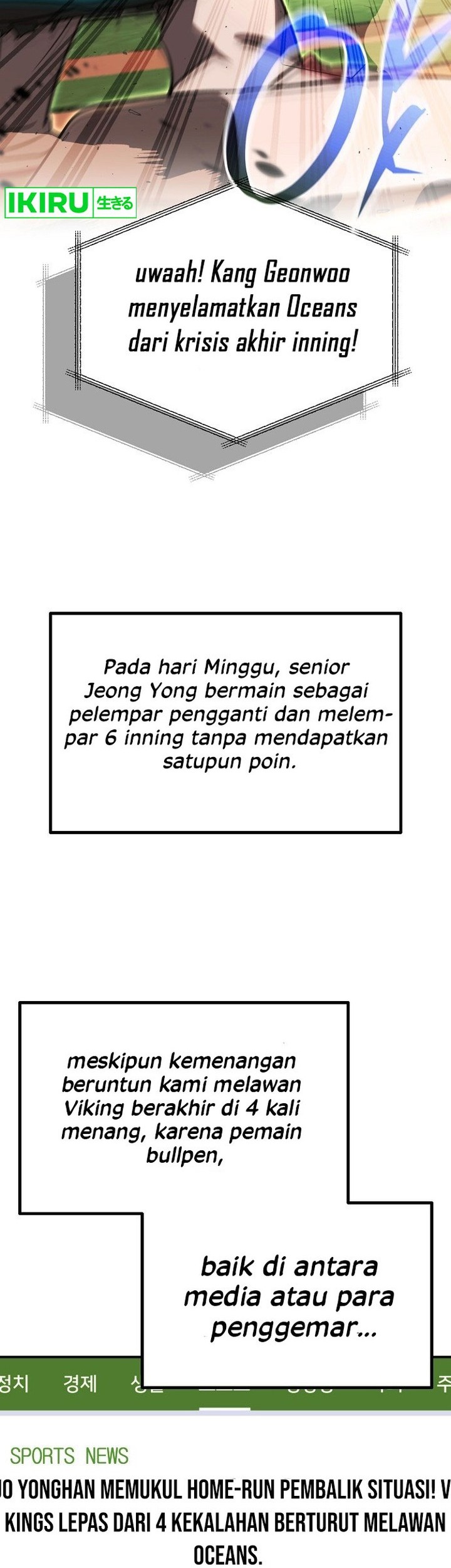 Genius Hitter Hits Fastball chapter 57 halaman 62