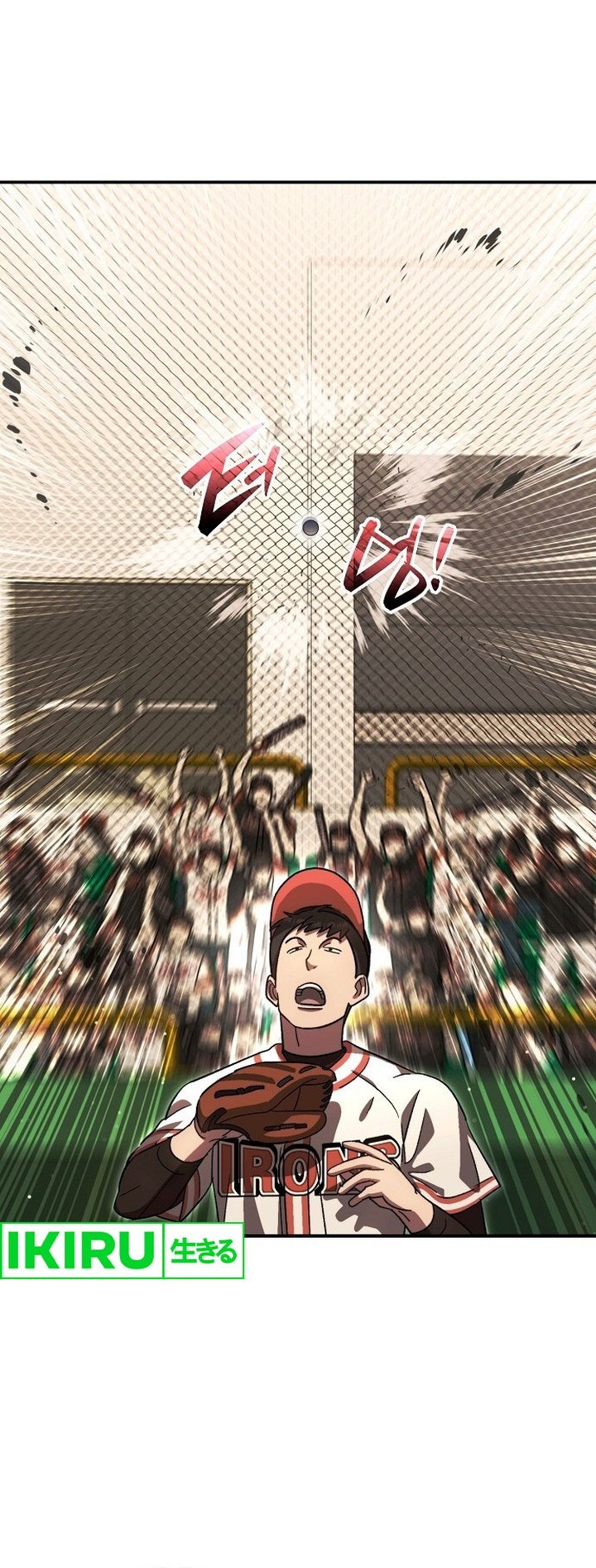 Genius Hitter Hits Fastball Bab 58 halaman 8