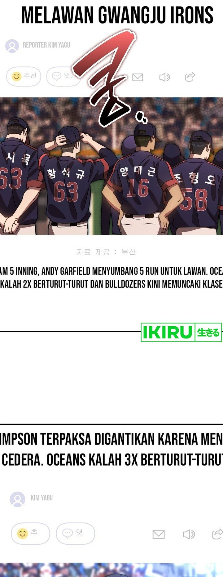 Genius Hitter Hits Fastball Bab 60 halaman 24