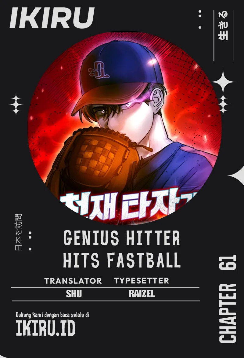 Genius Hitter Hits Fastball chapter 61 halaman 1