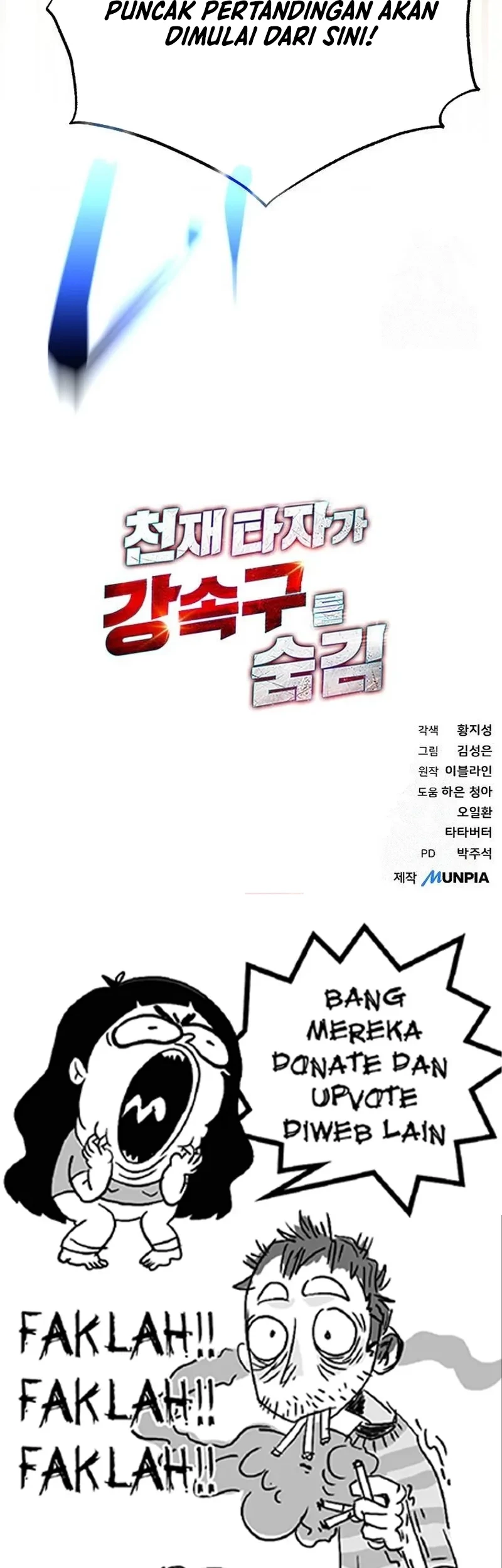 Genius Hitter Hits Fastball chapter 62 halaman 78