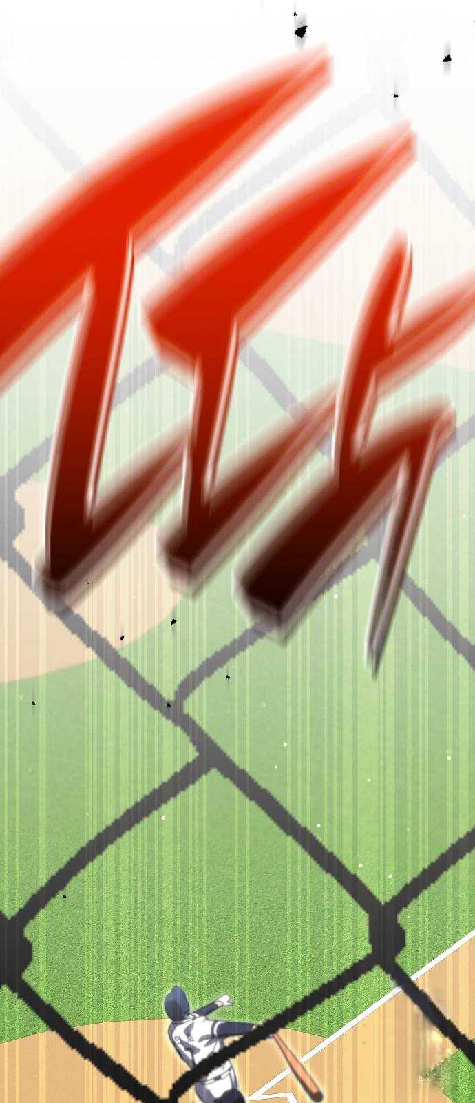 Genius Hitter Hits Fastball Bab 63 halaman 54